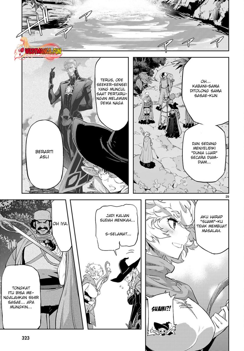 Dilarang COPAS - situs resmi www.mangacanblog.com - Komik game obu familia family senki 065 - chapter 65 66 Indonesia game obu familia family senki 065 - chapter 65 Terbaru 31|Baca Manga Komik Indonesia|Mangacan